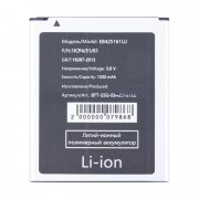 Аккумуляторная батарея для Samsung Galaxy Ace 2 (i8160) EB425161LU — 2