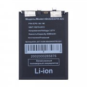 Аккумуляторная батарея для Huawei Nova 9 SE Nova 9 SE (HB426493EFW) — 2