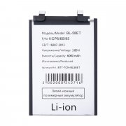 Аккумуляторная батарея для Tecno Pova 5 (BL-58ET) — 2