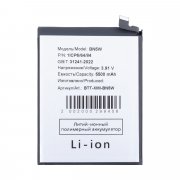 Превью Аккумуляторная батарея для Xiaomi Redmi Note 14 Pro 4G (BN5W) — 2