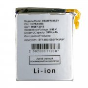 Аккумуляторная батарея для Samsung Galaxy Z Flip6 (F741B) (EB-BF742ABY) &mdash; 2