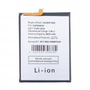 Аккумуляторная батарея для Samsung Galaxy M55 5G (M556B) (HQ-6887NAS) — 2