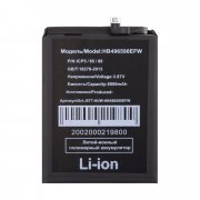 Аккумуляторная батарея для Huawei Honor X7 (HB496590EFW) — 1