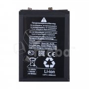 Аккумуляторная батарея для Huawei Nova 9 SE (HB426493EFW) — 2