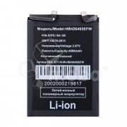 Аккумуляторная батарея для Huawei Nova 9 SE (HB426493EFW) — 1