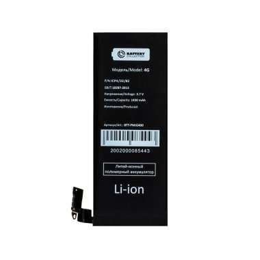 Аккумуляторная батарея для Apple iPhone 4 — 2