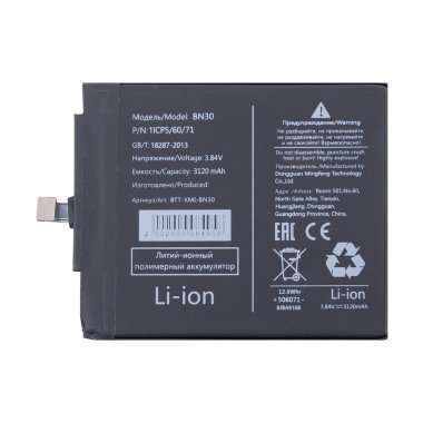 Аккумуляторная батарея для Xiaomi Redmi 4A BN30 &mdash; 2
