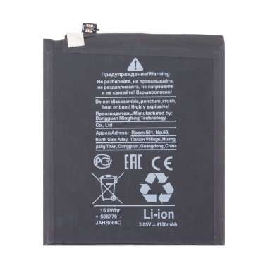 Аккумуляторная батарея для Xiaomi Redmi Note 4X BN43 &mdash; 1