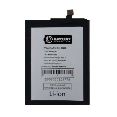 Аккумуляторная батарея для Xiaomi Redmi 4 Pro BN40 Премиум &mdash; 2