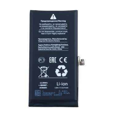 Аккумуляторная батарея для Apple iPhone 13 — 2