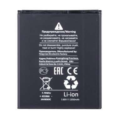 Аккумуляторная батарея для ZTE Blade A31 Lite Li3820T43P4h695945 Премиум — 1