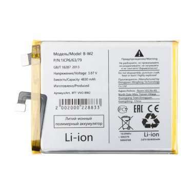 Аккумуляторная батарея для Vivo V25 Pro B-W2 — 2