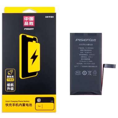 Аккумуляторная батарея Pisen для Apple iPhone 14 &mdash; 2
