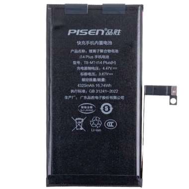 Аккумуляторная батарея Pisen для Apple iPhone 14 Plus — 1
