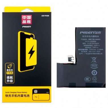 Аккумуляторная батарея Pisen для Apple iPhone 14 Pro &mdash; 2