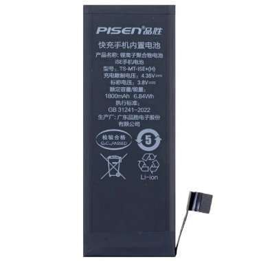 Аккумуляторная батарея Pisen для Apple iPhone SE (1800 mAh) &mdash; 1