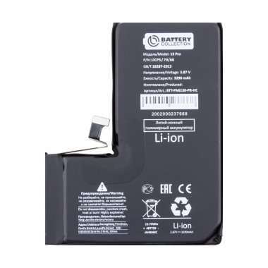 Аккумуляторная батарея для Apple iPhone 13 Pro (3300mAh) (Премиум) — 2