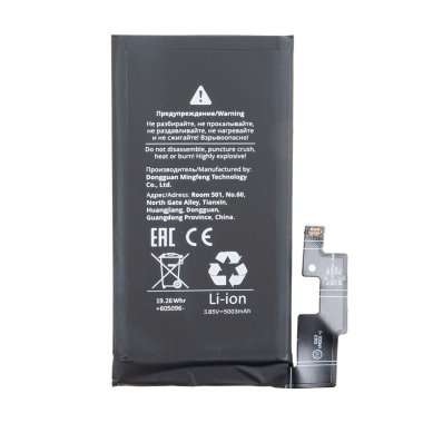 Аккумуляторная батарея для Google Pixel 6 Pro G63QN — 1