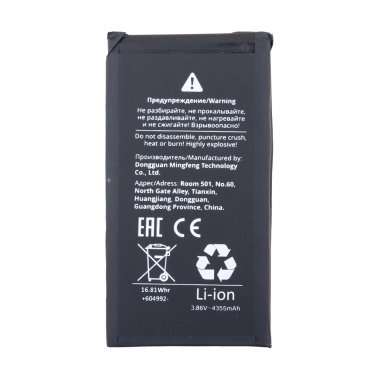 Аккумуляторная батарея для Google Pixel 7 GZE8U (Pixel 7) &mdash; 1