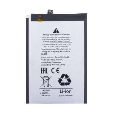 Аккумуляторная батарея для Itel RS4 BL-49UI &mdash; 1