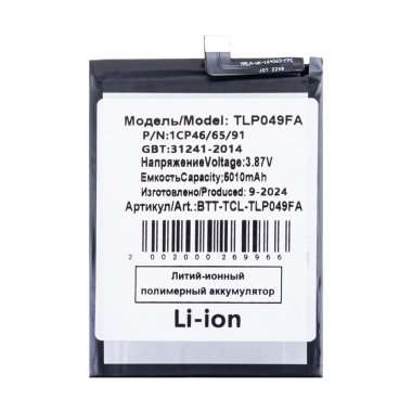 Аккумуляторная батарея для TCL 40 SE TLp049FA — 2