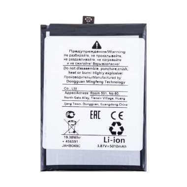 Аккумуляторная батарея для TCL 40 SE TLp049FA — 1