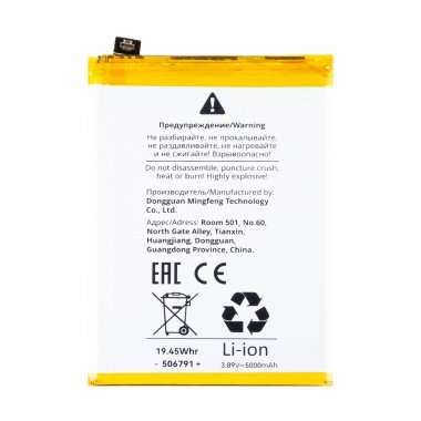 Аккумуляторная батарея для Vivo Y36 4G (B-Z5) &mdash; 1