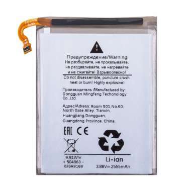 Аккумуляторная батарея для Samsung Galaxy Z Flip4 (F721B) (EB-BF723ABY) &mdash; 1