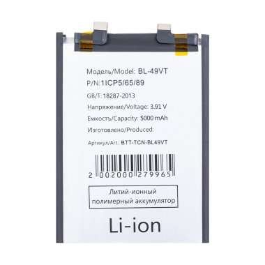 Аккумуляторная батарея для Tecno Camon 30 4G (BL-49VT) — 2