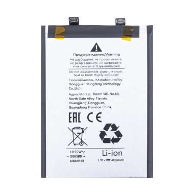 Аккумуляторная батарея для Tecno Camon 30 4G (BL-49VT) — 1