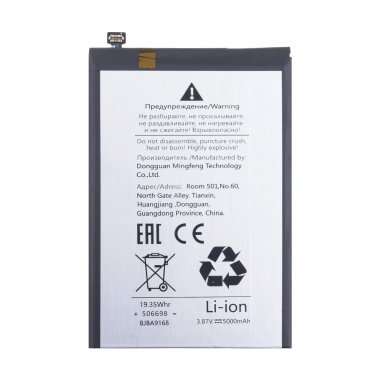 Аккумуляторная батарея для Tecno Spark 30 5G (BL-5ABT)