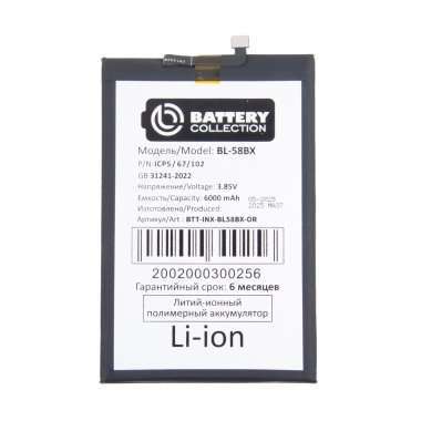 Аккумуляторная батарея для Infinix Hot 12 Play (BL-58BX) (Премиум) &mdash; 2