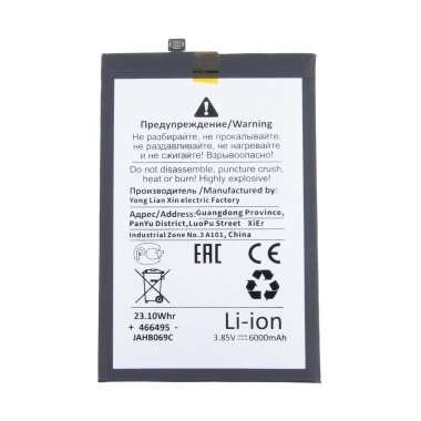 Аккумуляторная батарея для Infinix Hot 12 Play (BL-58BX) (Премиум) &mdash; 1